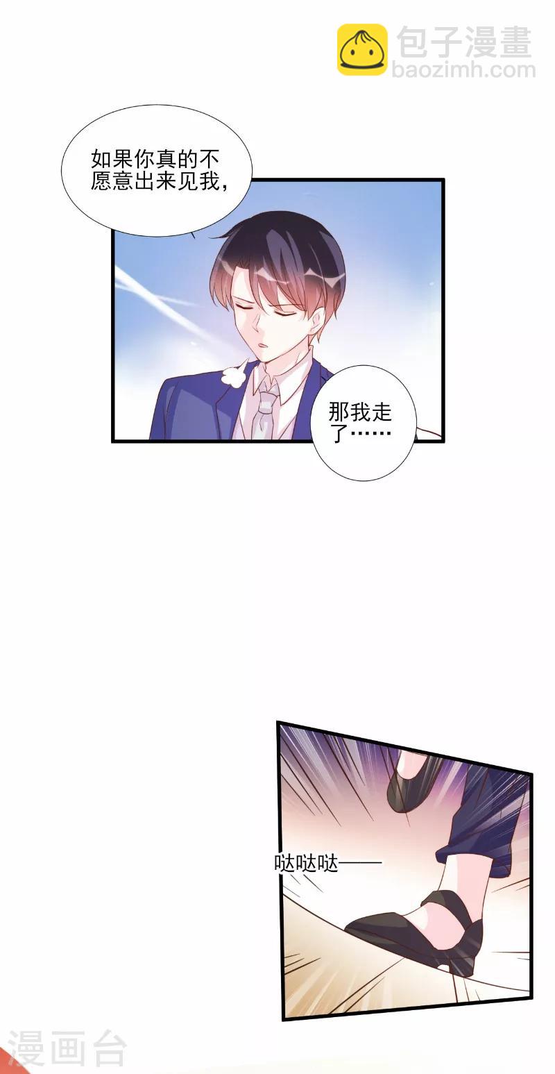 第74话-第74话