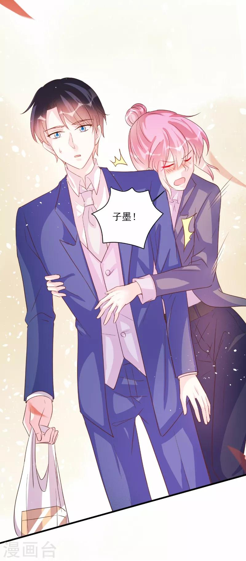 第74话-第74话