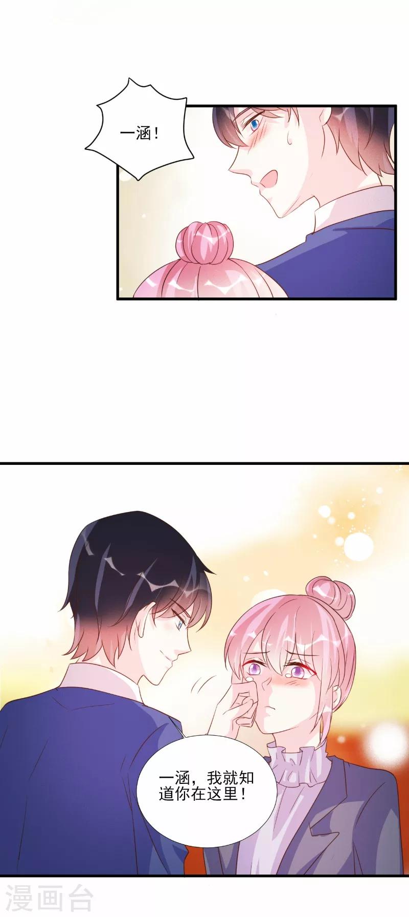 第74话-第74话