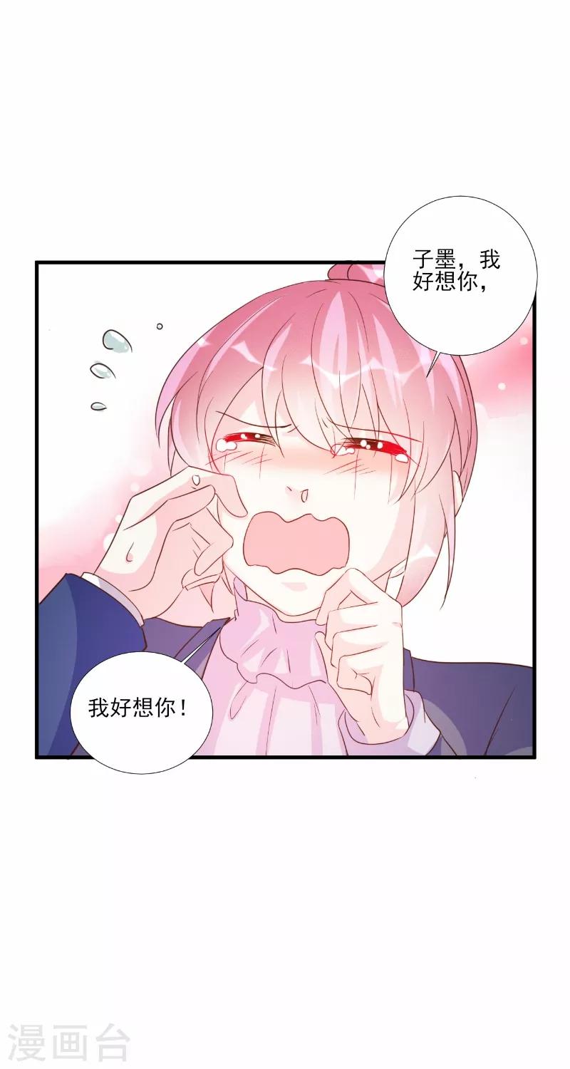 第74话-第74话