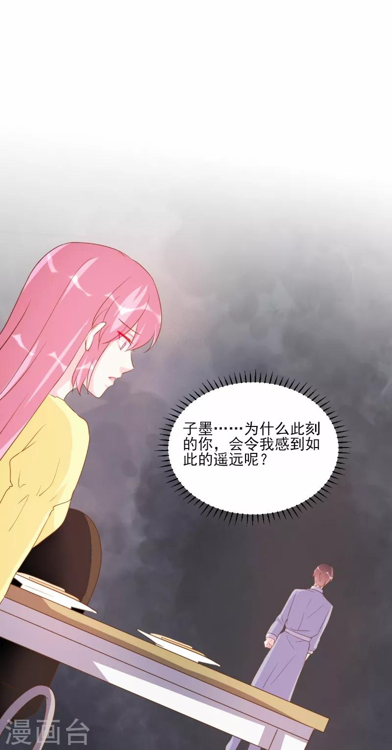 第76话-第76话