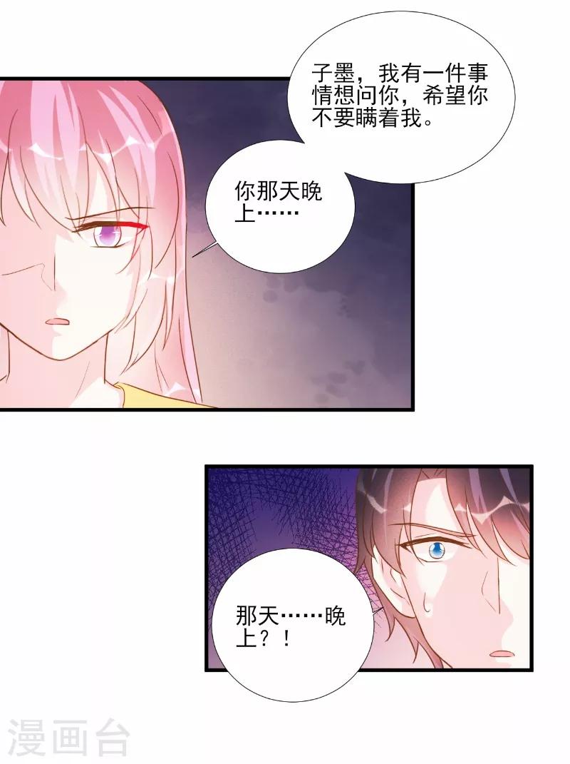 第76话-第76话