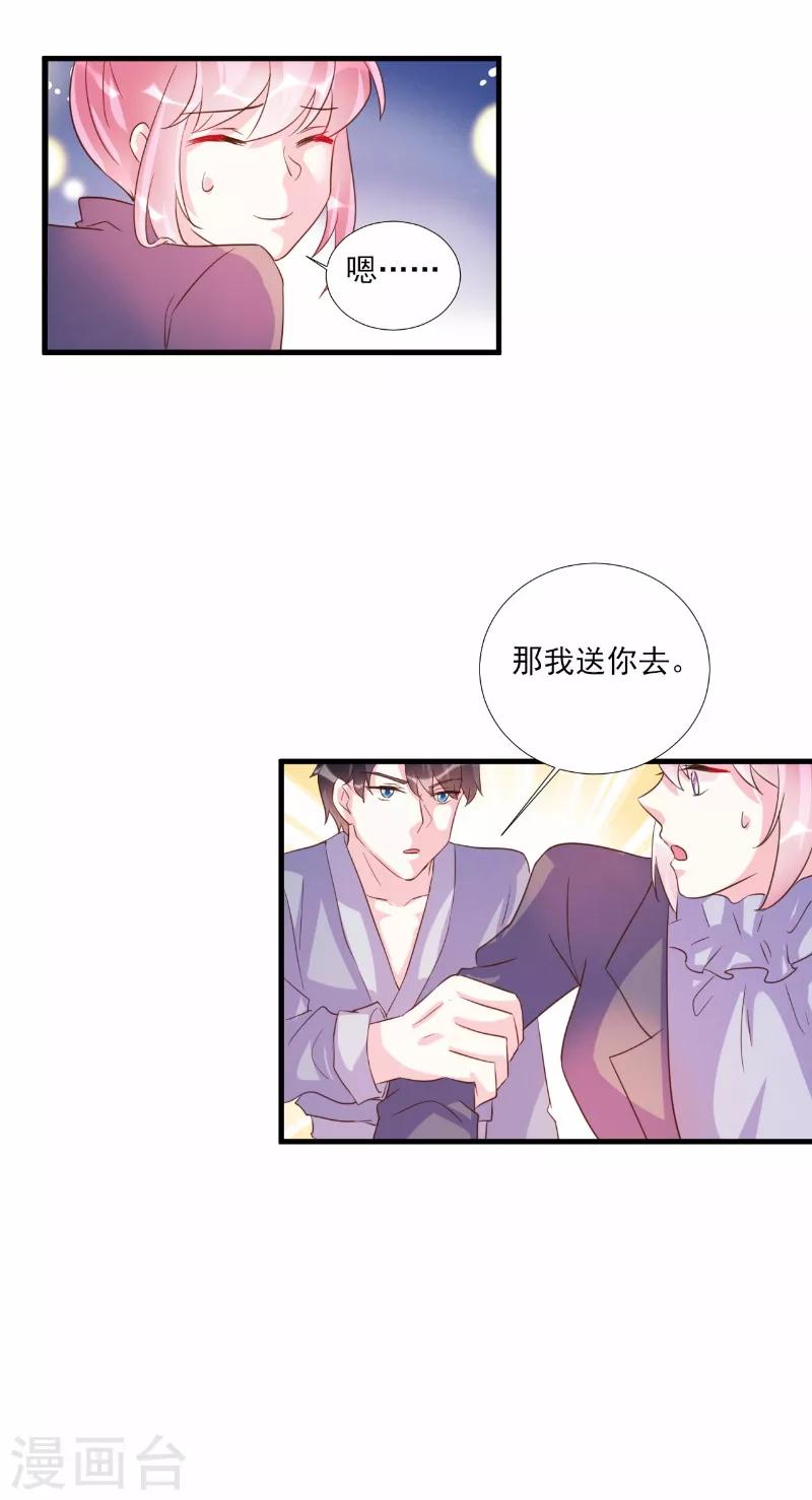 第78话-第78话