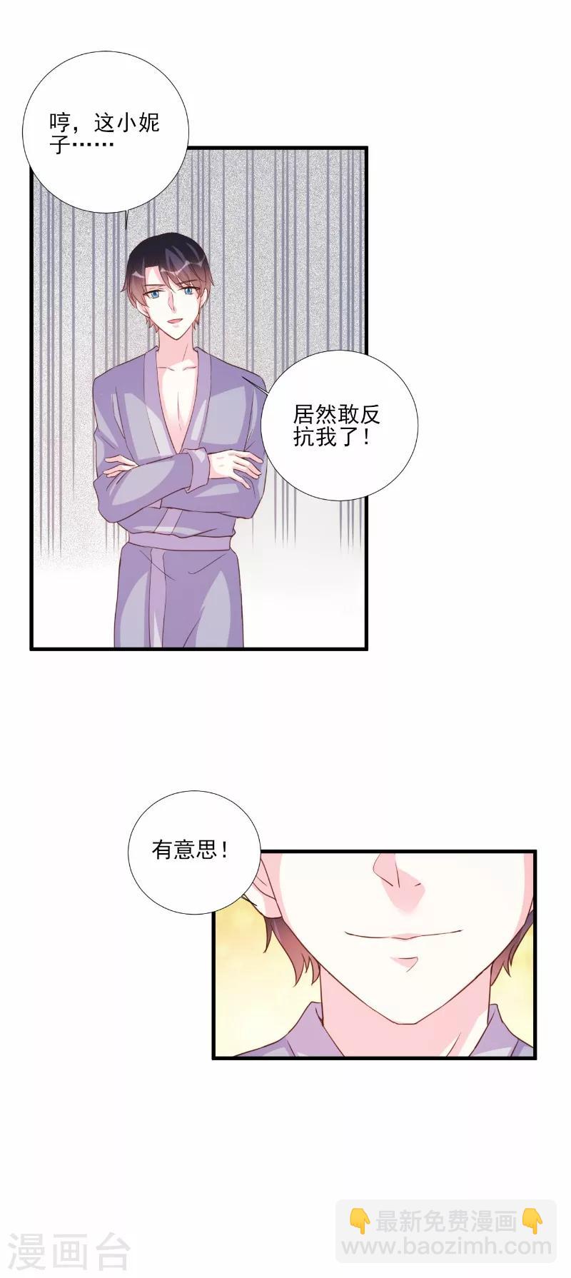 第78话-第78话