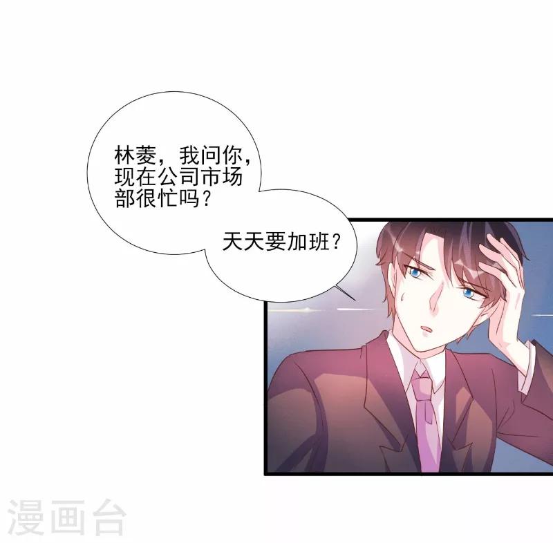 第78话-第78话