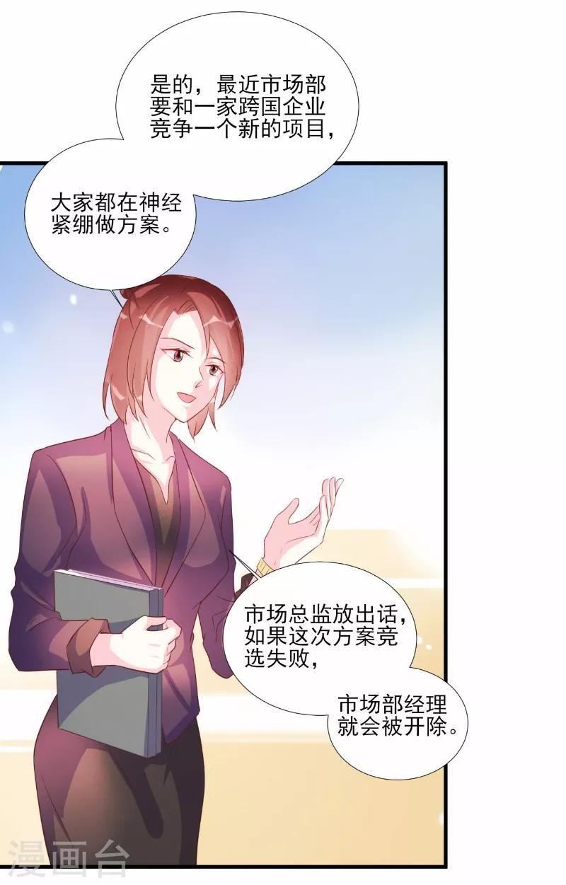 第78话-第78话