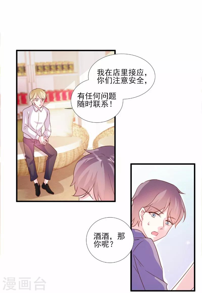 第78话-第78话