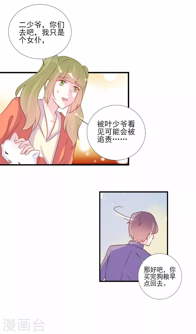 第78话-第78话