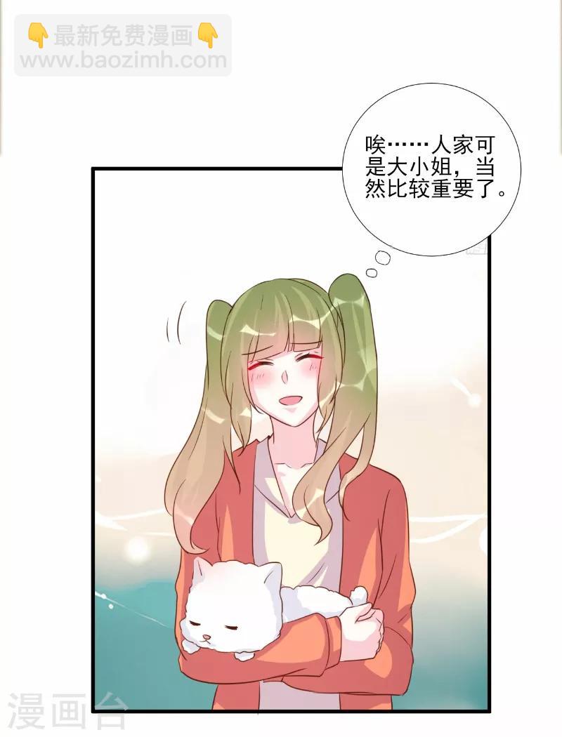第78话-第78话