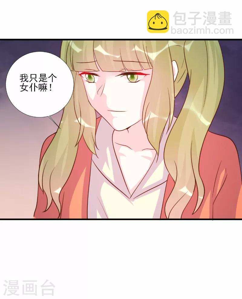 第78话-第78话