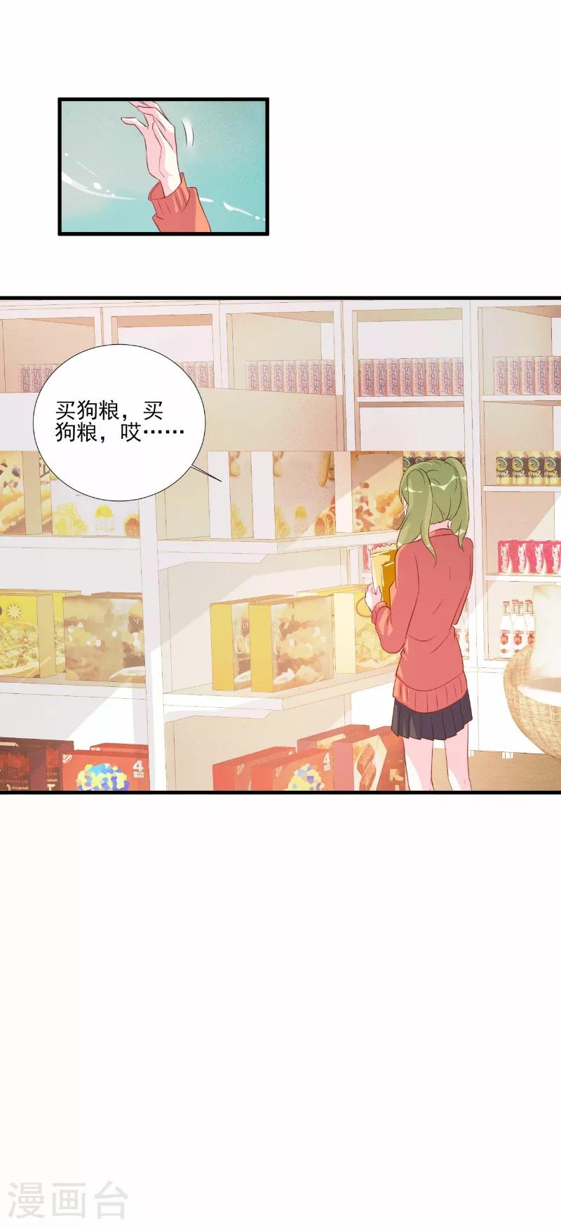 第78话-第78话