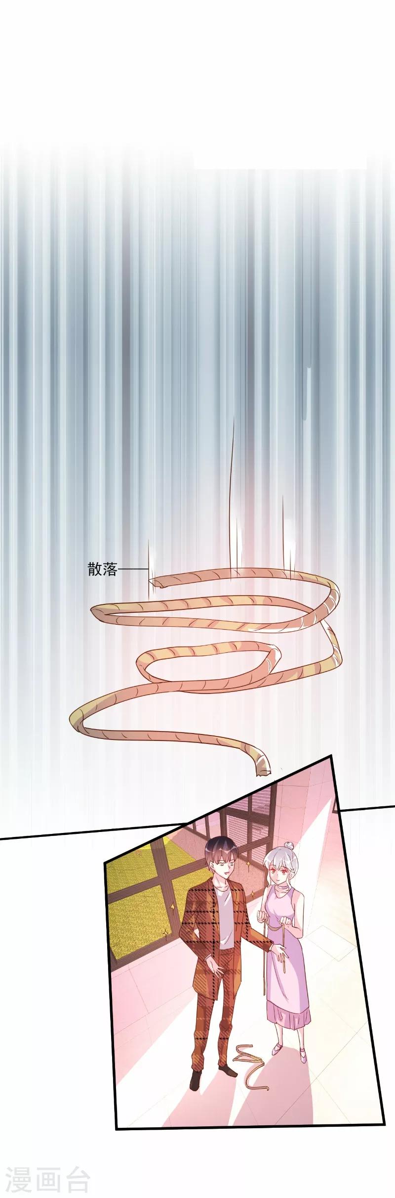 第80话-第80话