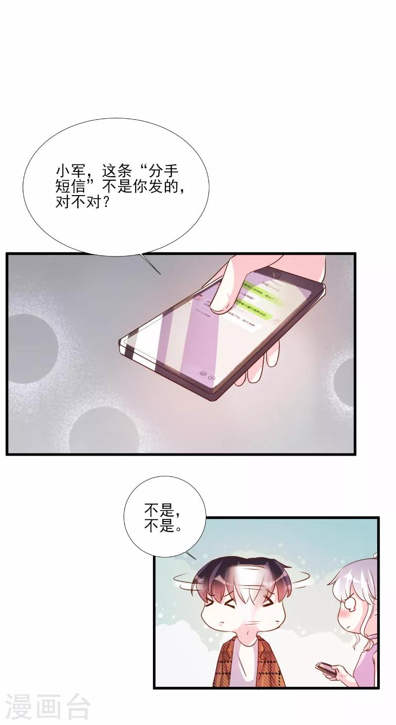 第80话-第80话