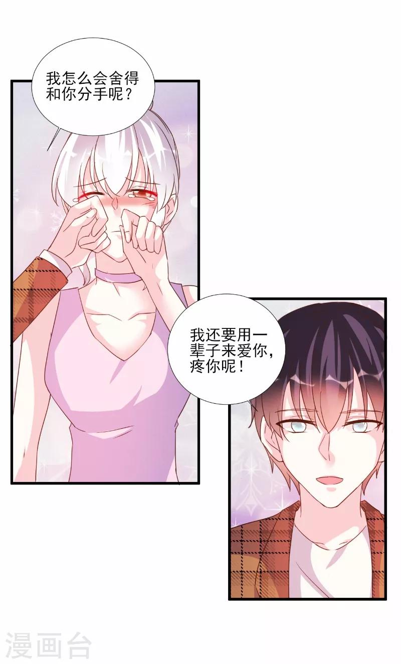第80话-第80话
