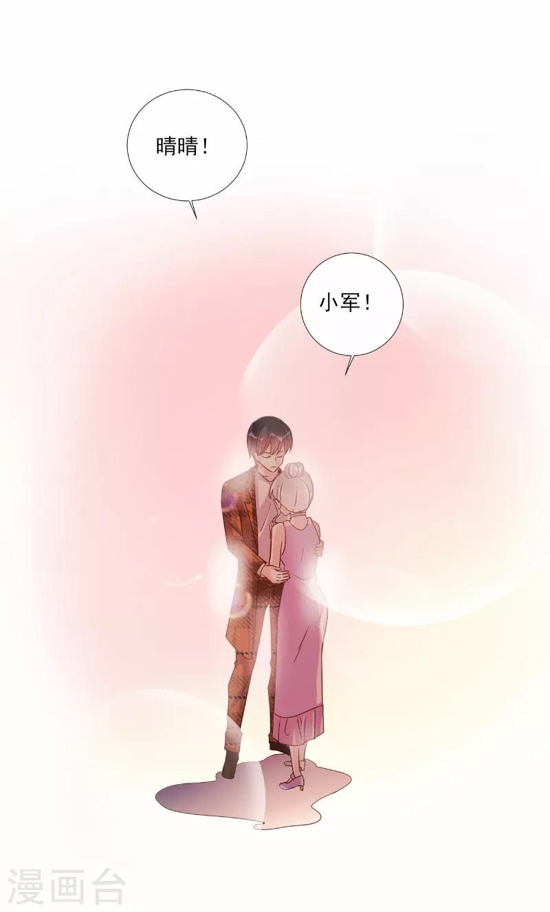 第80话-第80话