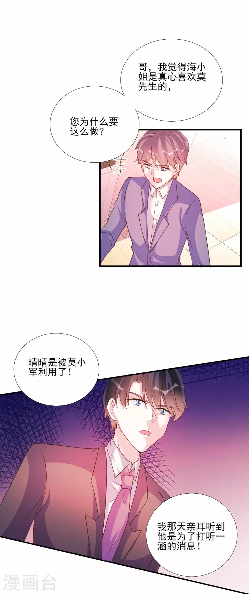 第80话-第80话