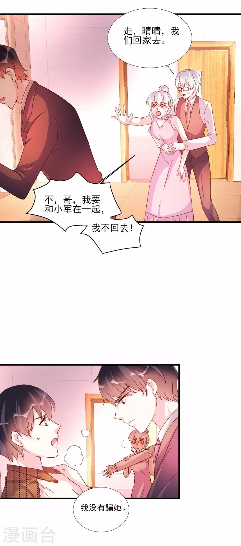 第80话-第80话