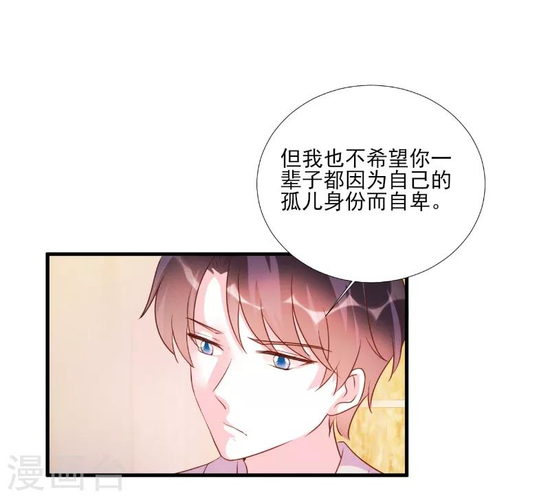 第82话-第82话