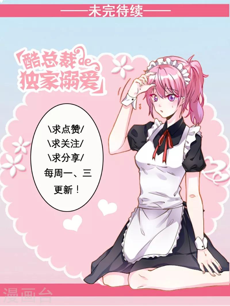 第82话-第82话