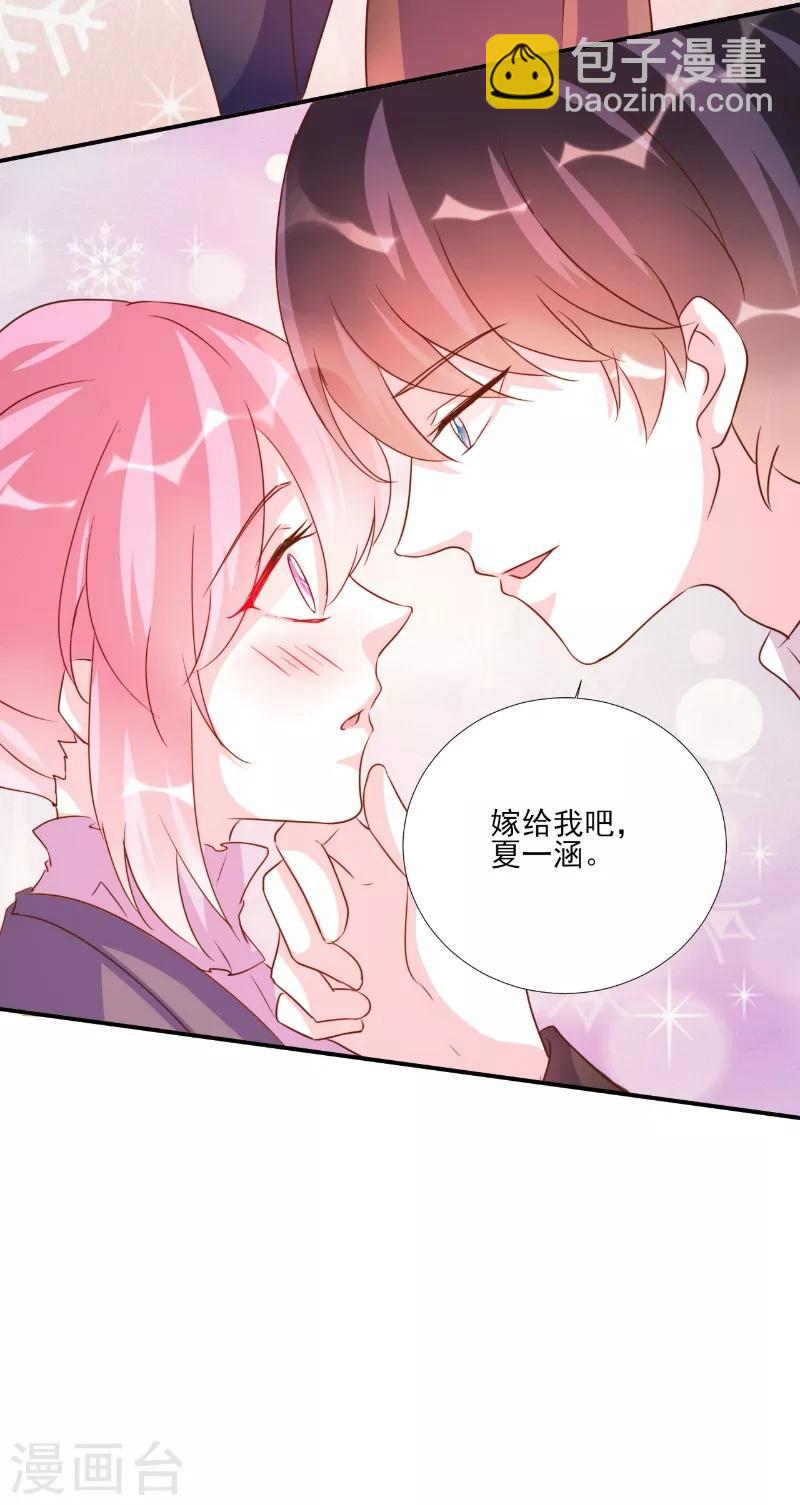 第82话-第82话
