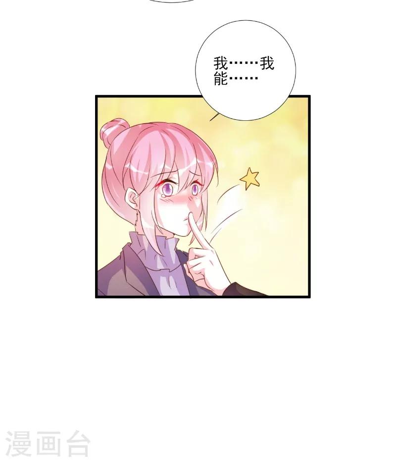 第82话-第82话