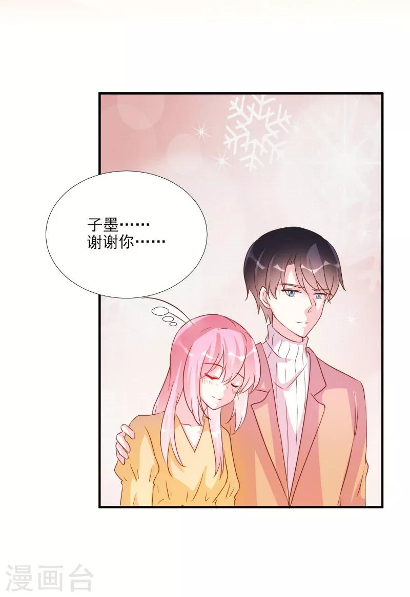 第84话-第84话