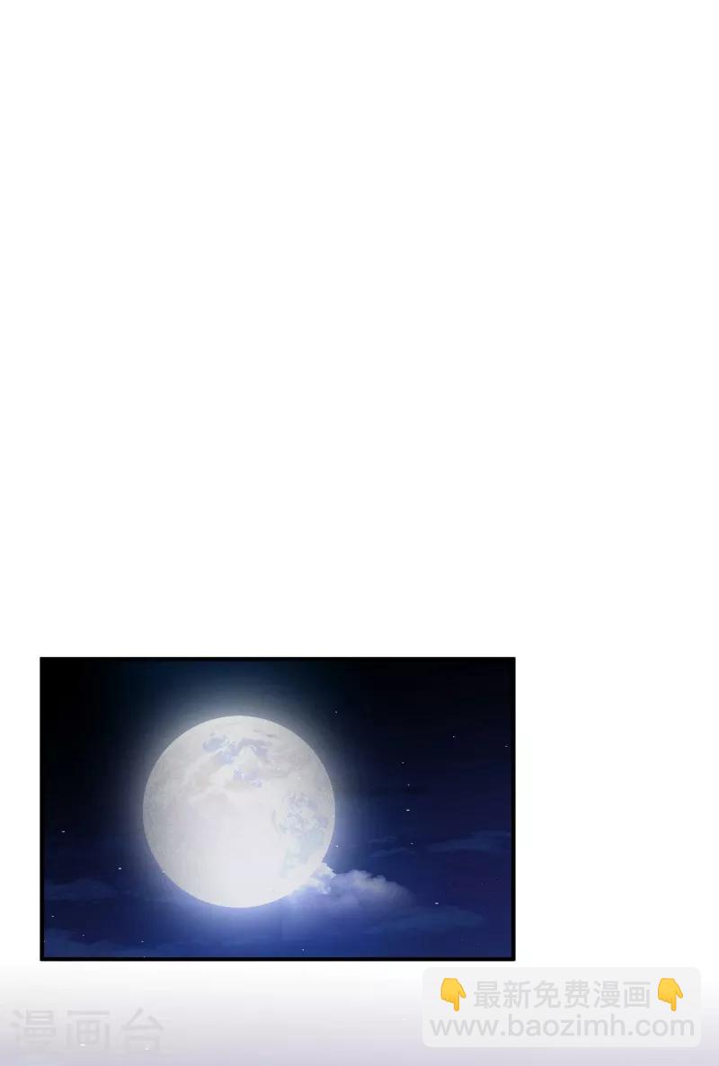 第84话-第84话