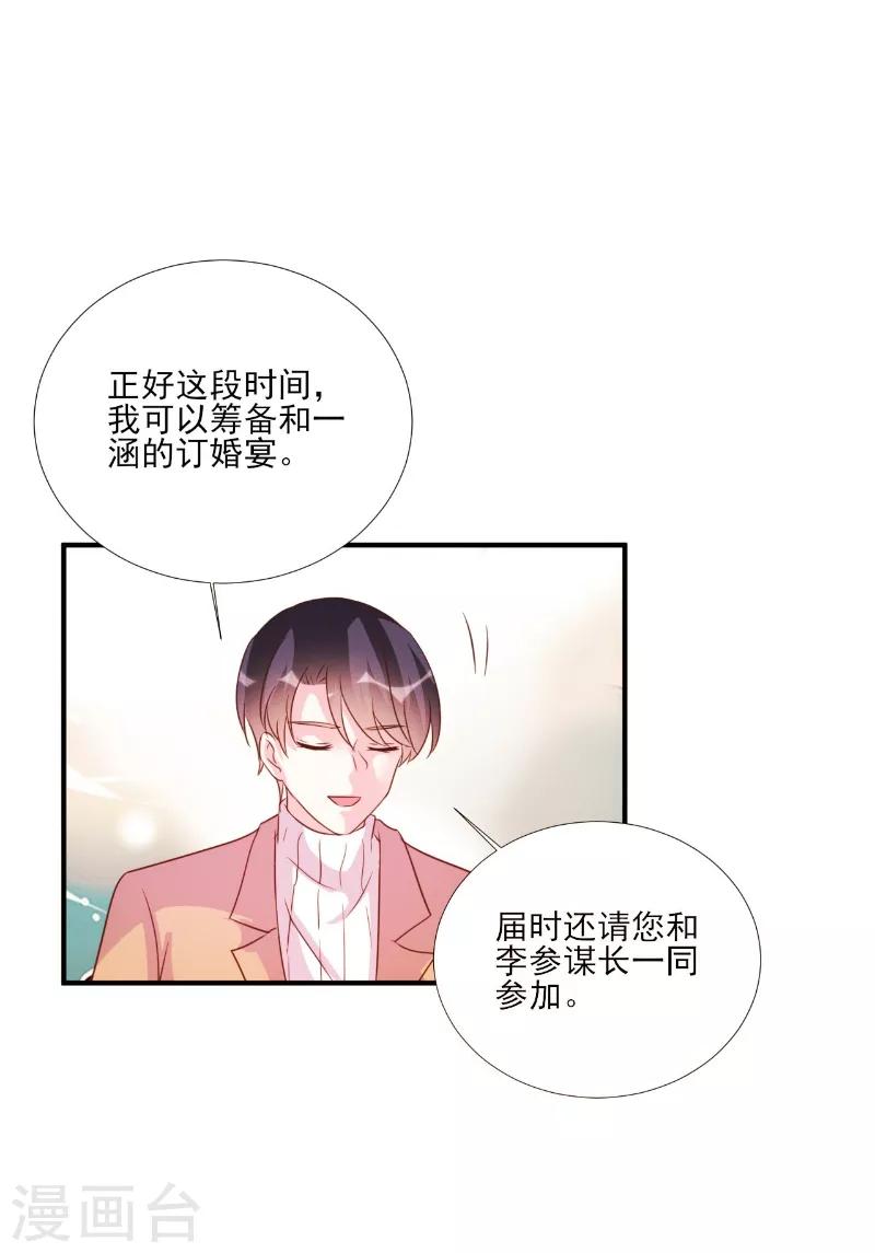 第84话-第84话