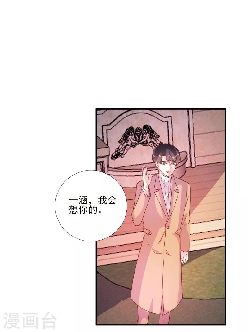第84话-第84话