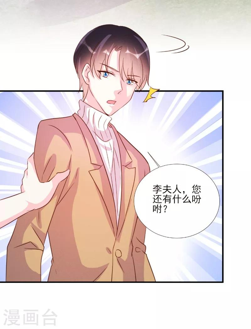 第84话-第84话