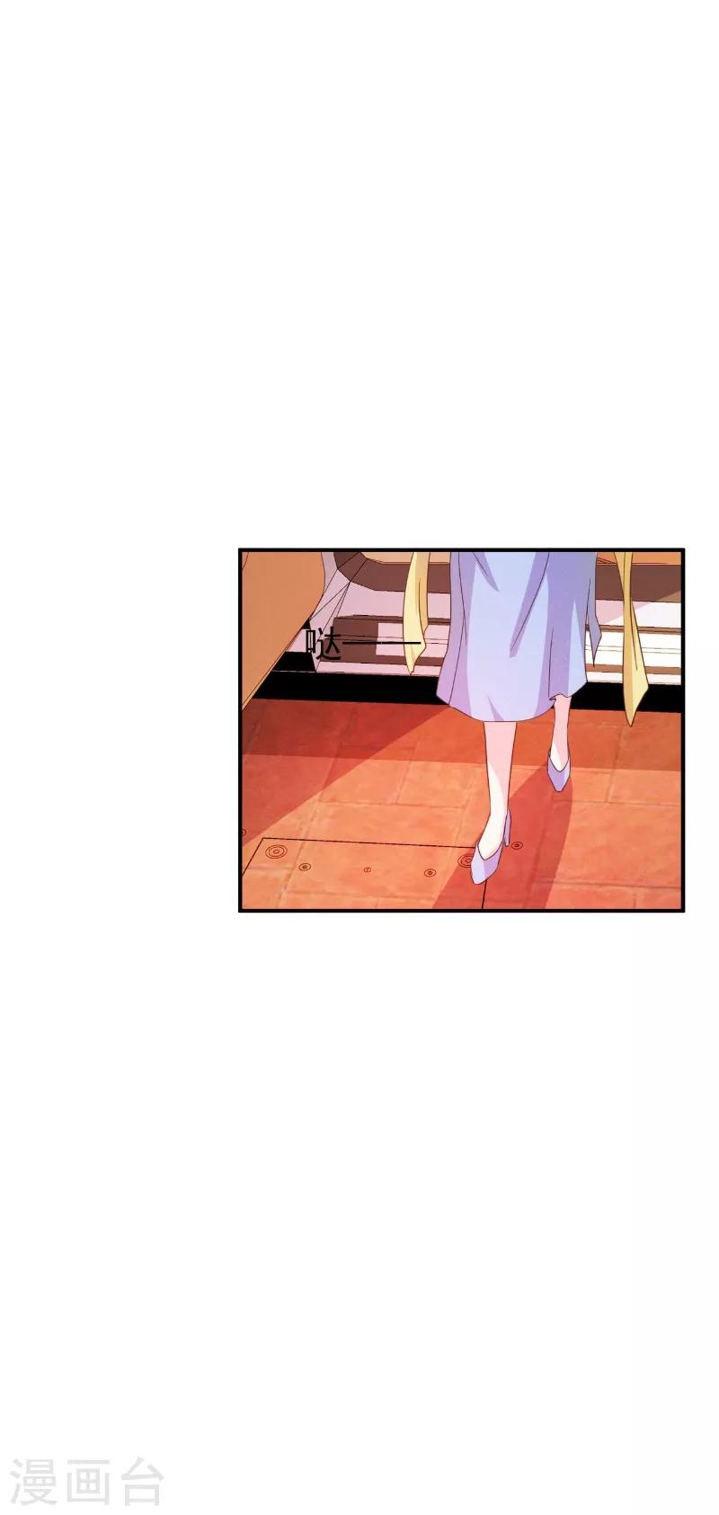 第84话-第84话