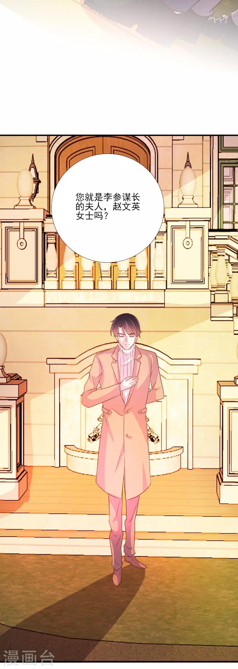 第84话-第84话