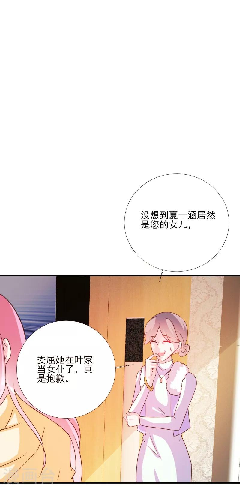 第84话-第84话