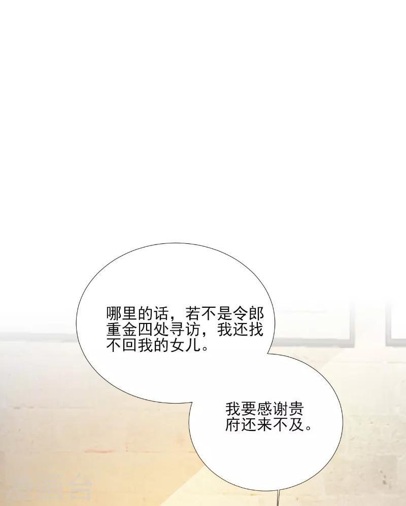 第84话-第84话