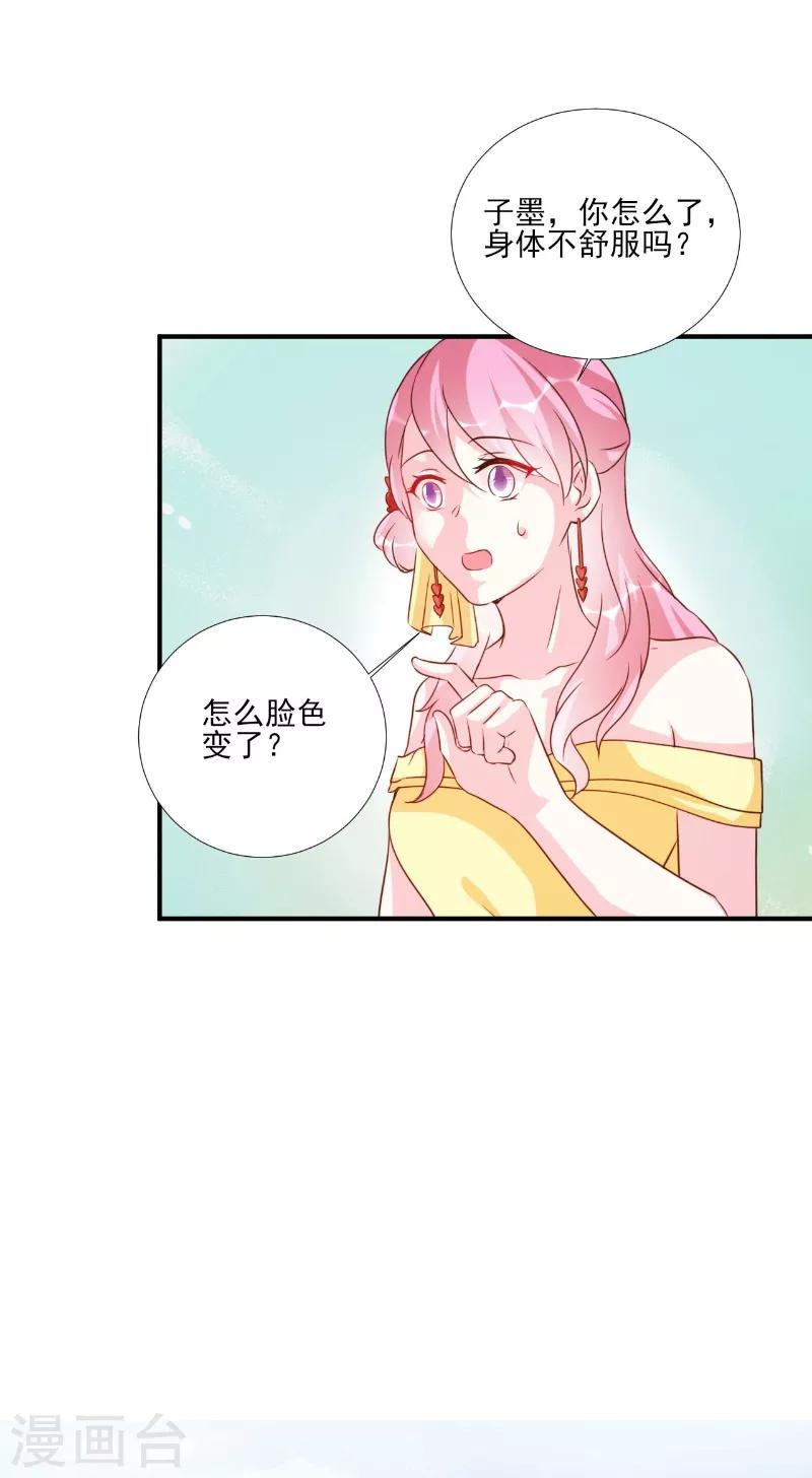 第86话-第86话