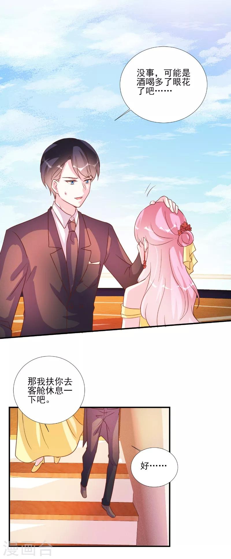 第86话-第86话