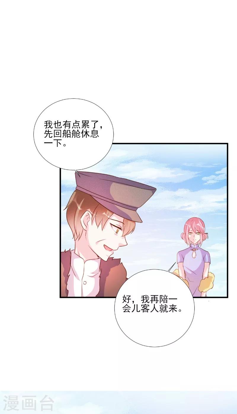 第86话-第86话