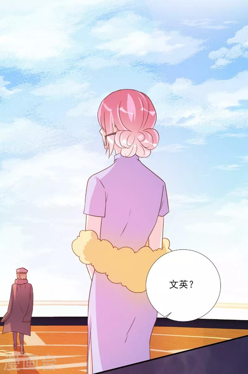 第86话-第86话
