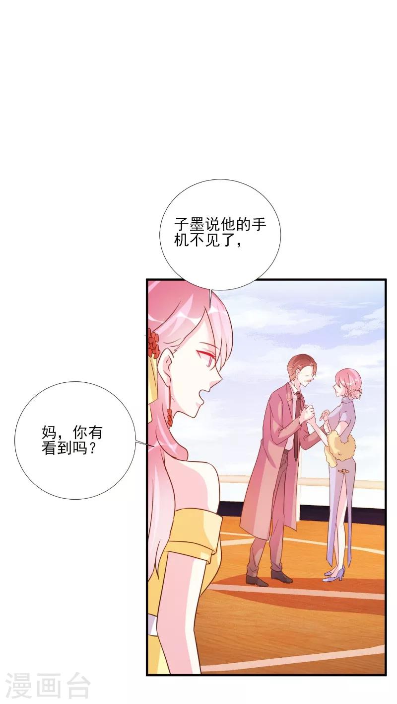 第86话-第86话