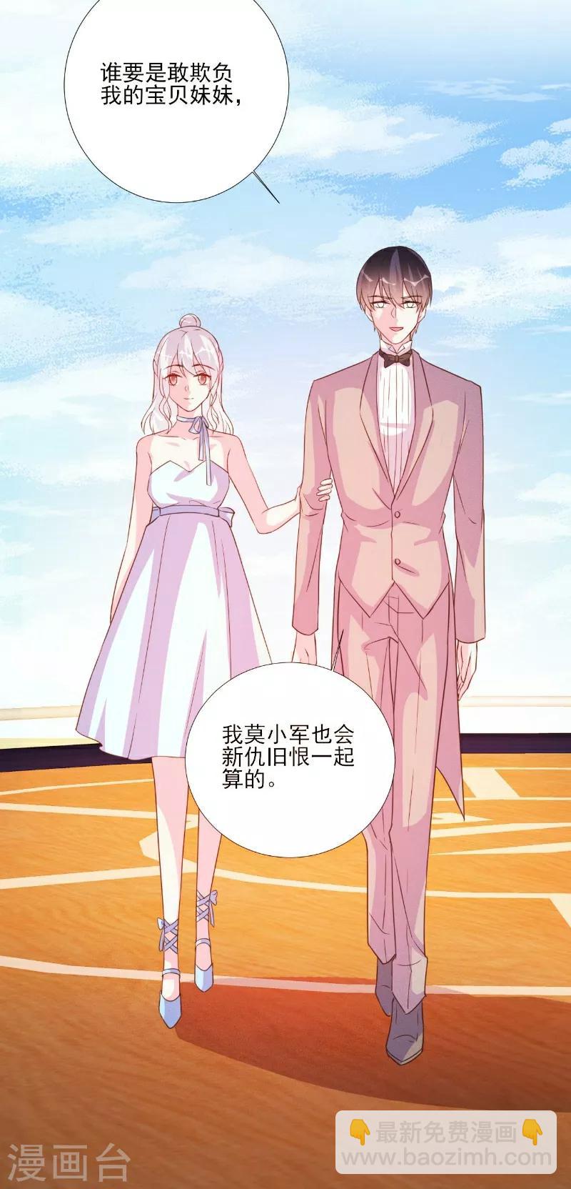 第86话-第86话