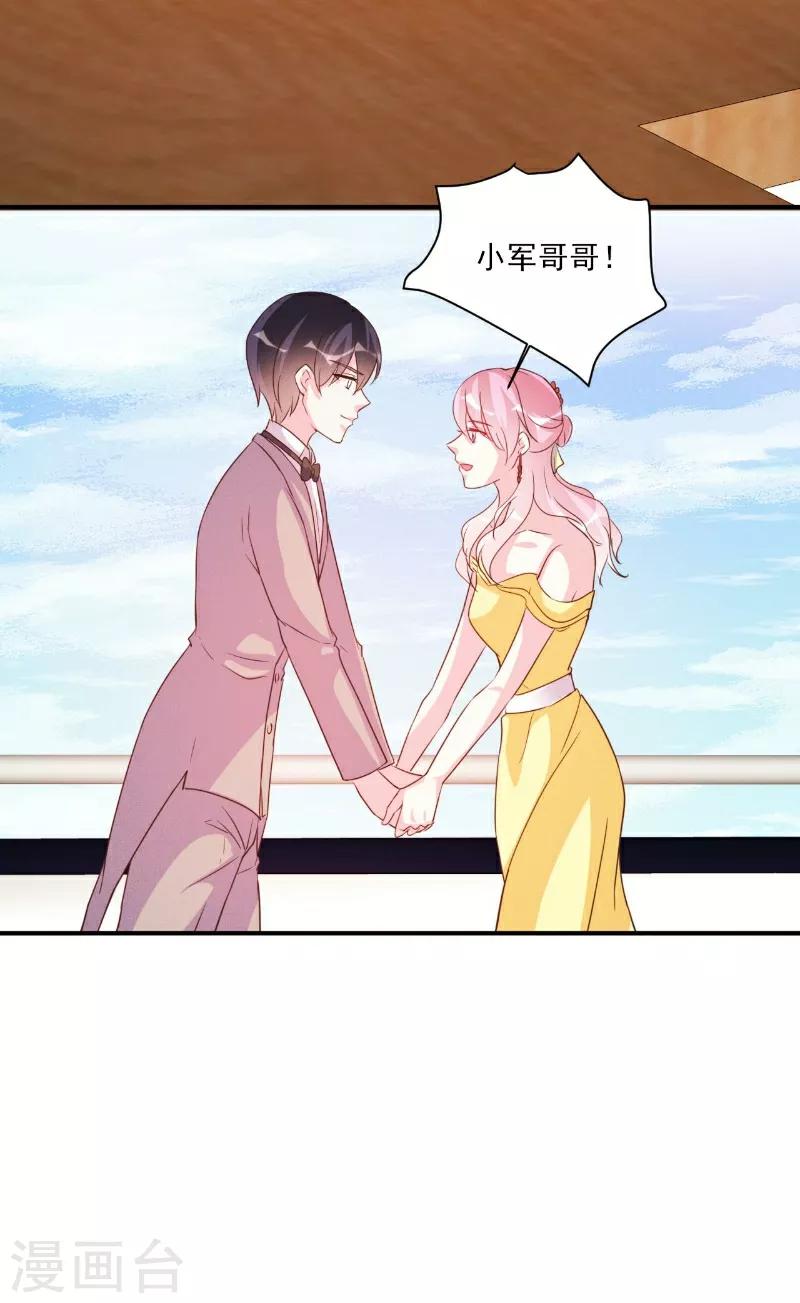 第86话-第86话
