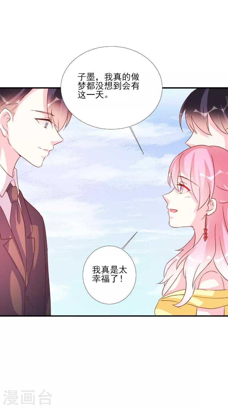 第86话-第86话