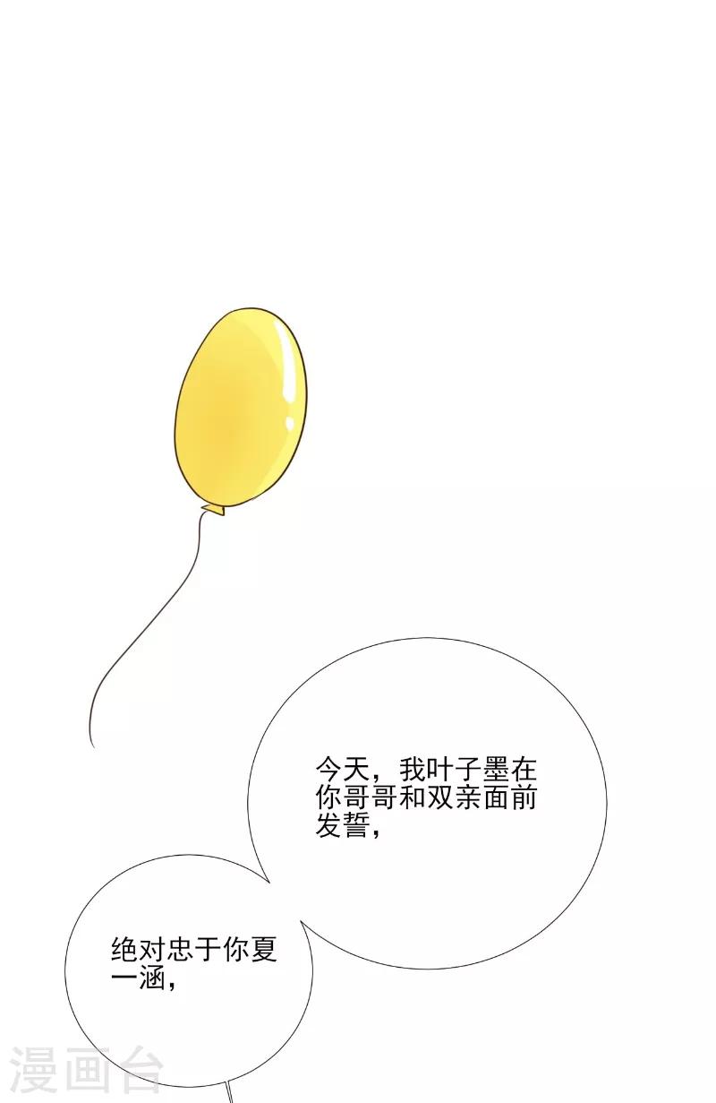 第86话-第86话