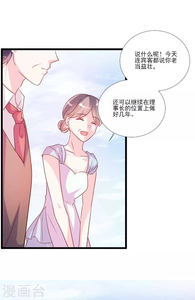第88话-第88话