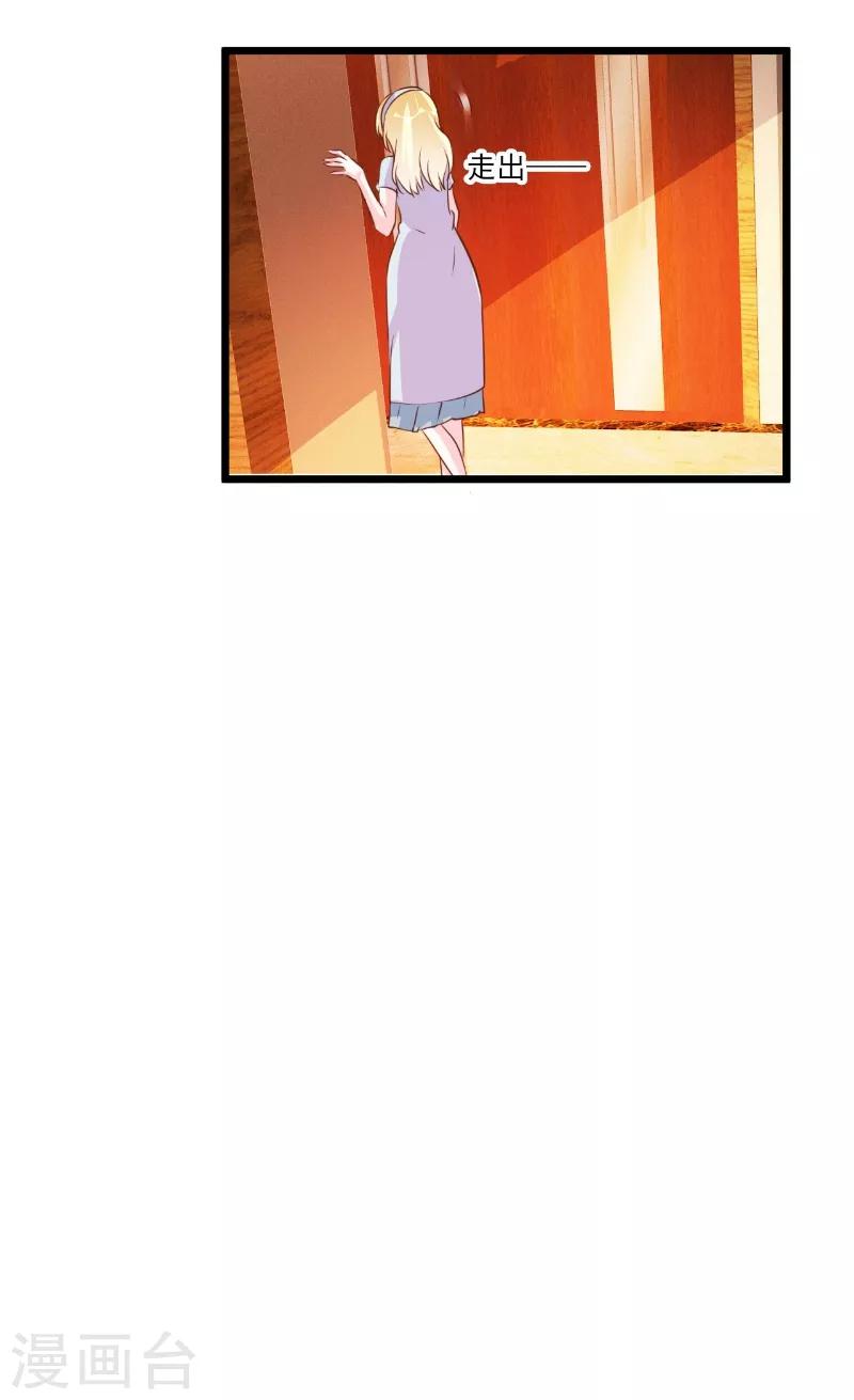 第90话-第90话