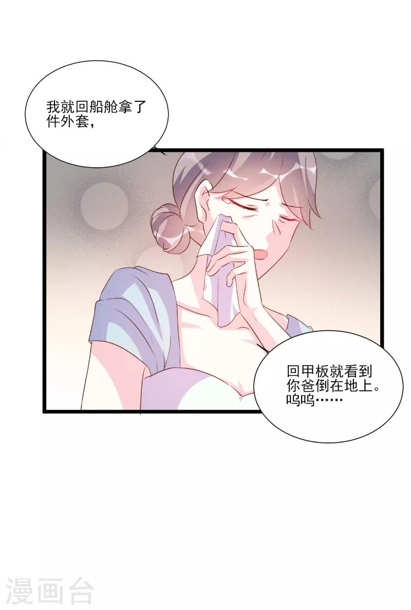第90话-第90话