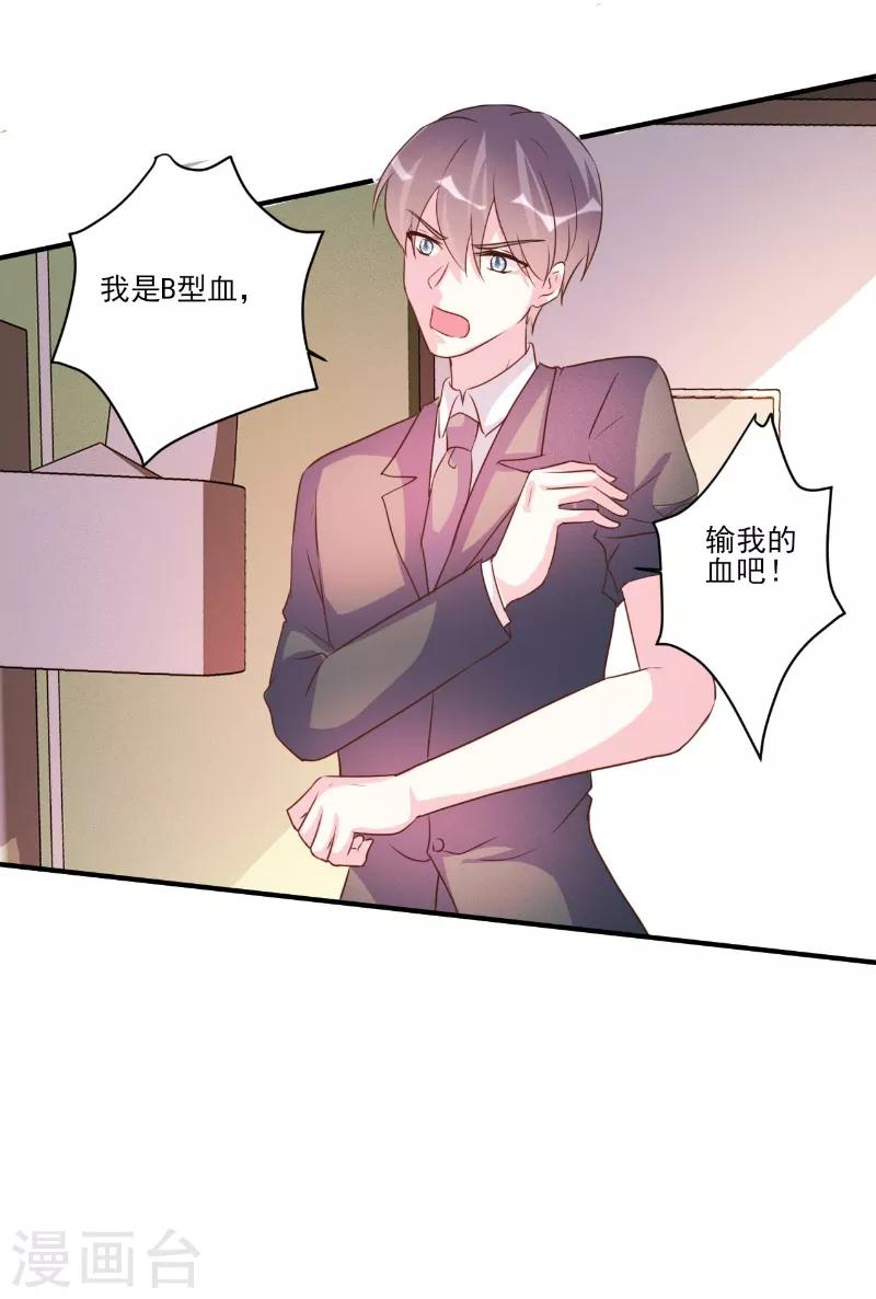 第90话-第90话