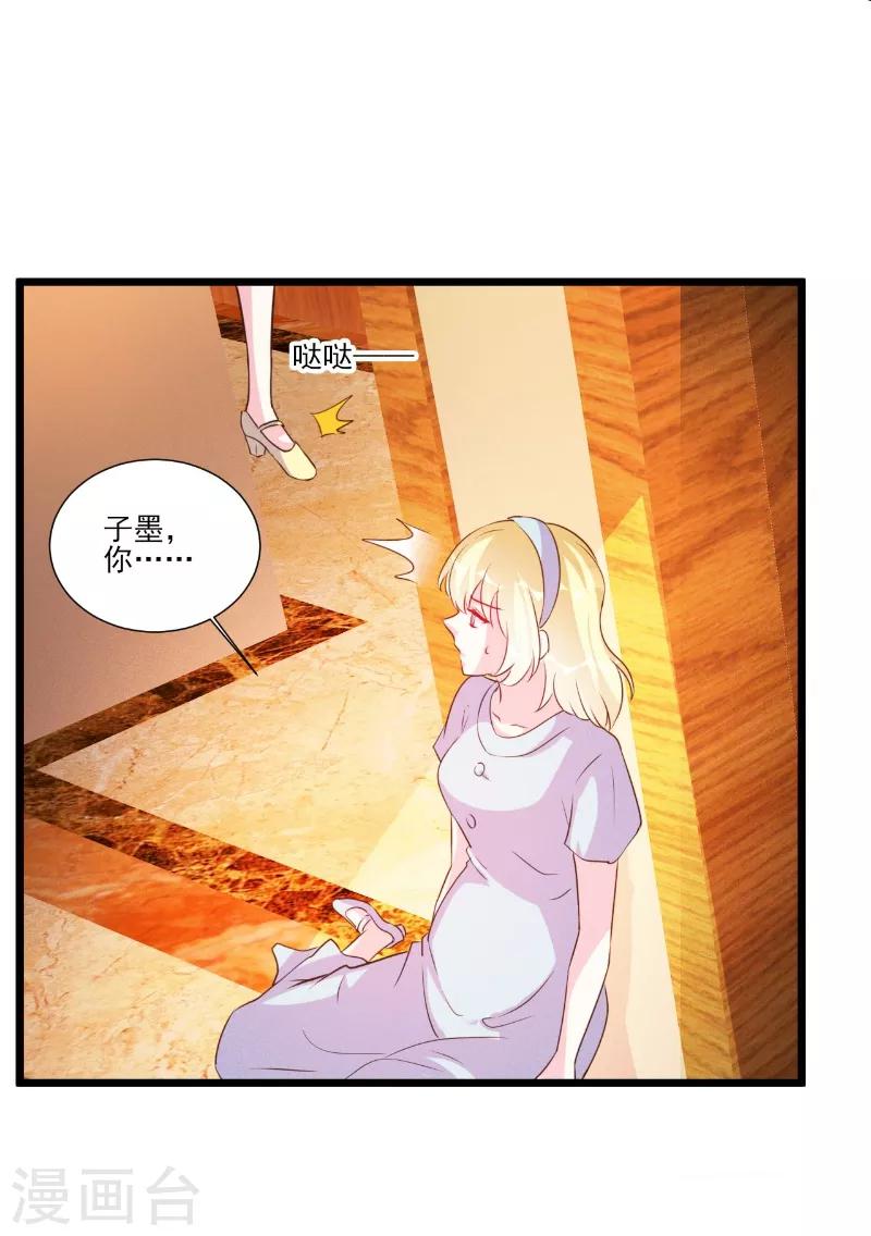 第90话-第90话