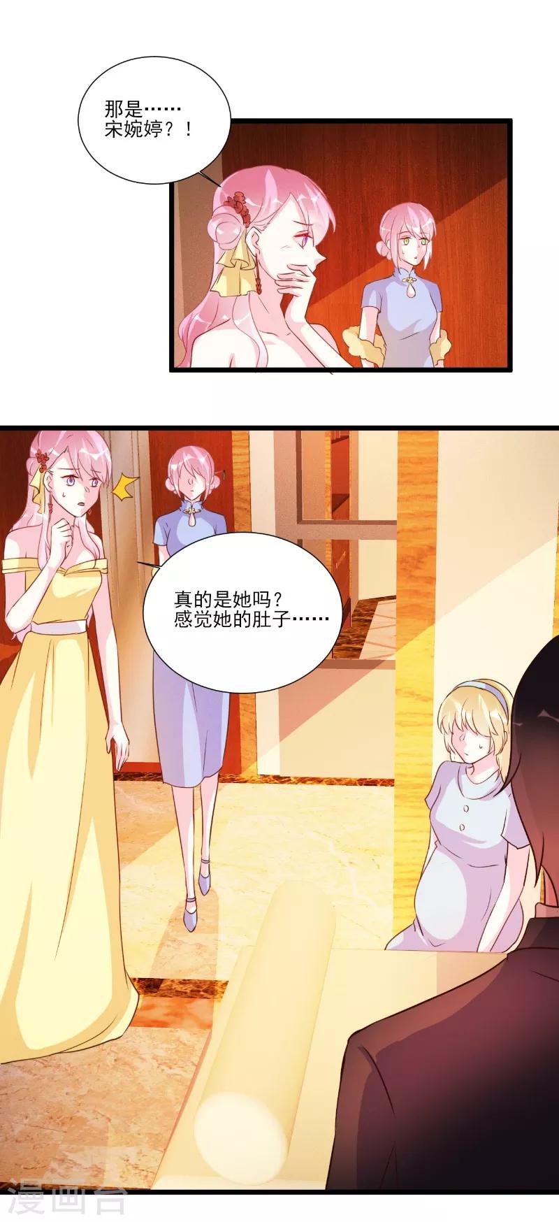 第90话-第90话