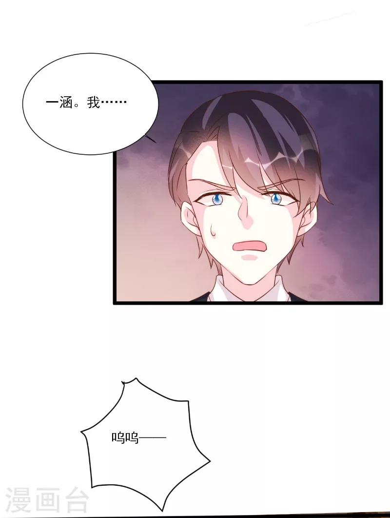 第90话-第90话